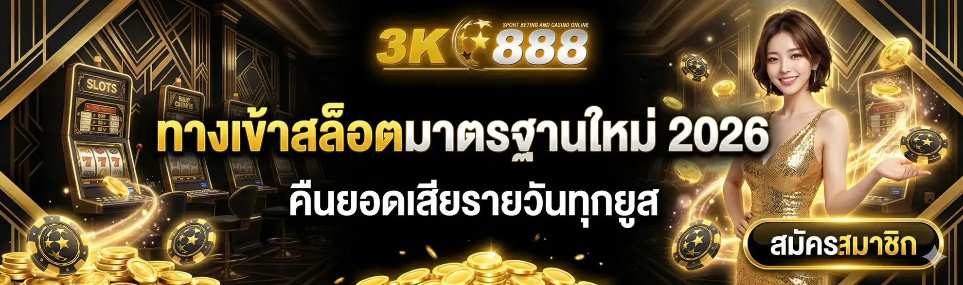 3k888