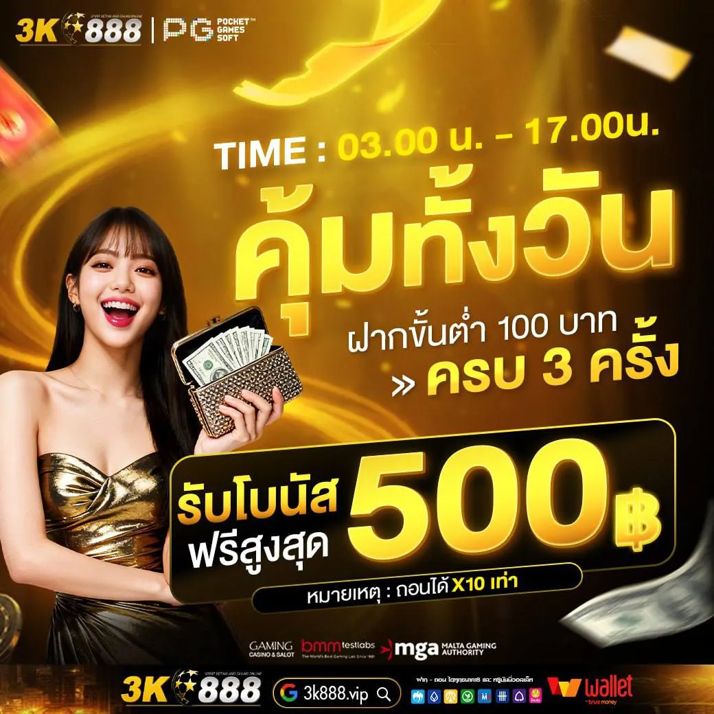3k888