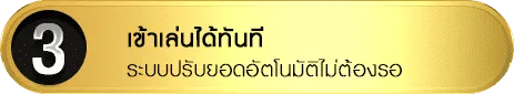 3k888